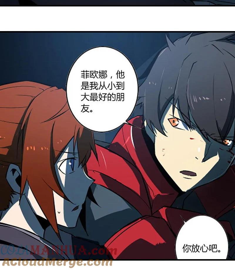 《铁鸥》第十三话 重逢（一） 第61页