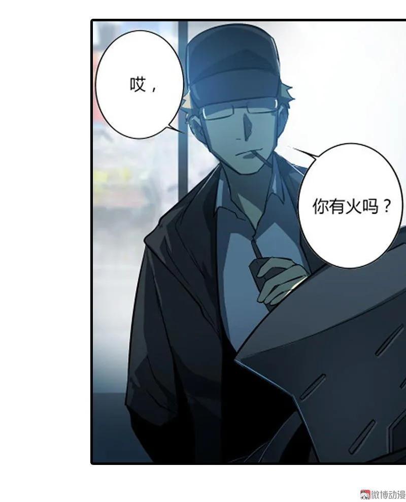《铁鸥》第十三话 重逢（一） 第142页