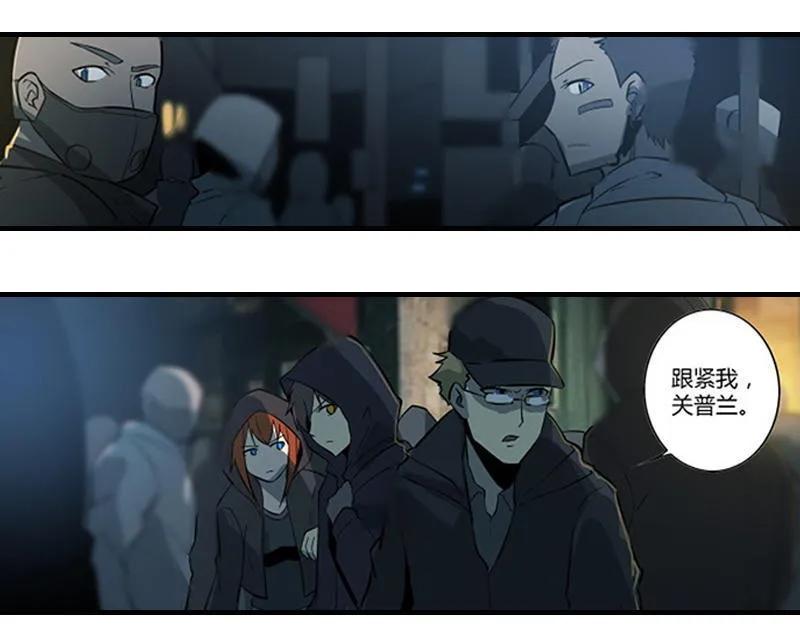 《铁鸥》第十三话 重逢（一） 第131页