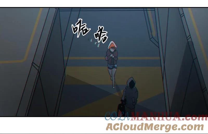 《铁鸥》第十四话 遁入暗霾（一） 第17页