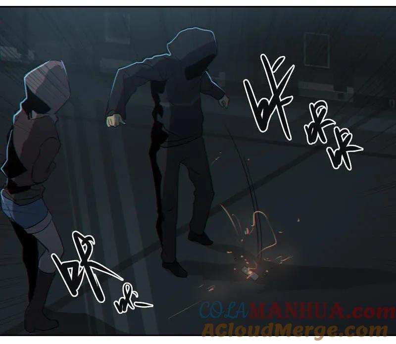 《铁鸥》第十四话 遁入暗霾（一） 第21页
