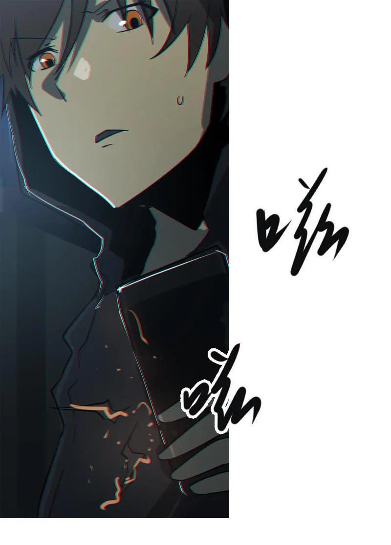《铁鸥》第十四话 遁入暗霾（一） 第20页