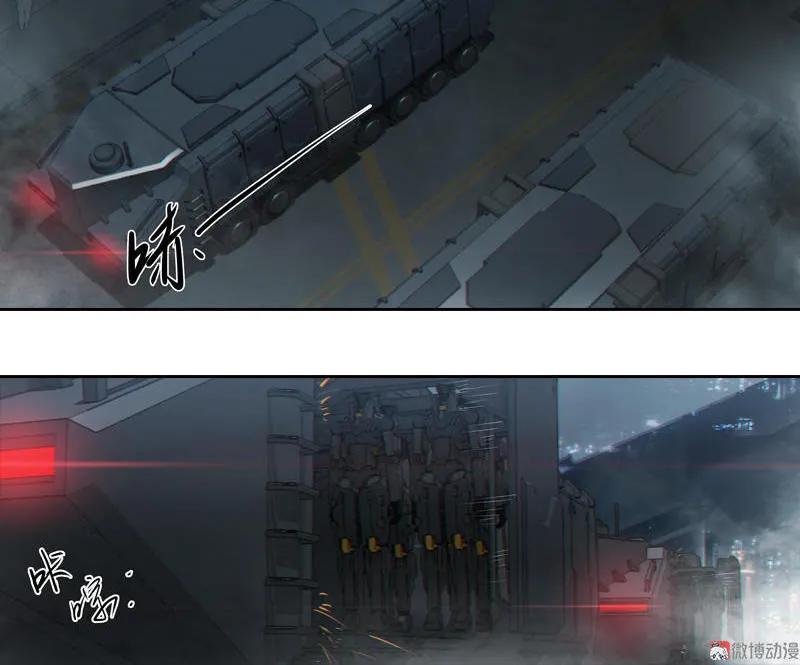 《铁鸥》第十四话 遁入暗霾（二） 第8页
