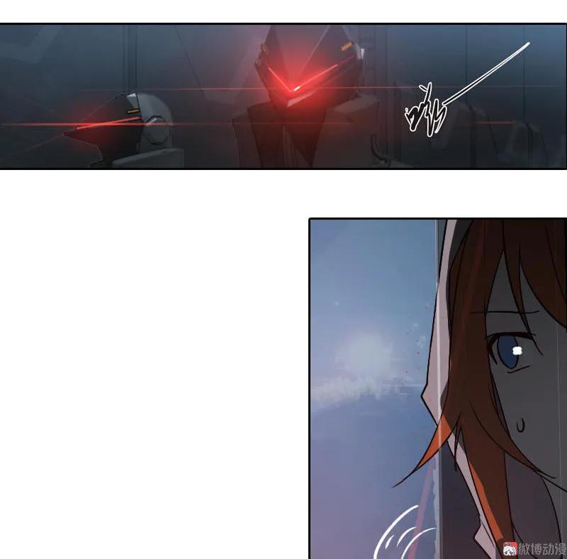 《铁鸥》第十四话 遁入暗霾（二） 第12页