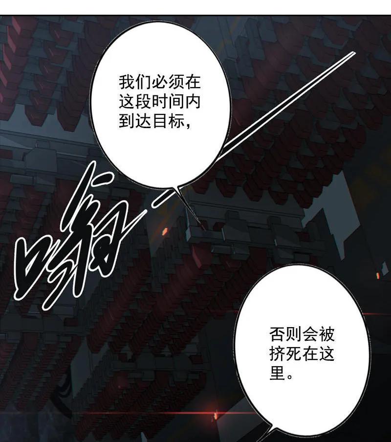 《铁鸥》第十四话 遁入暗霾（三） 第6页