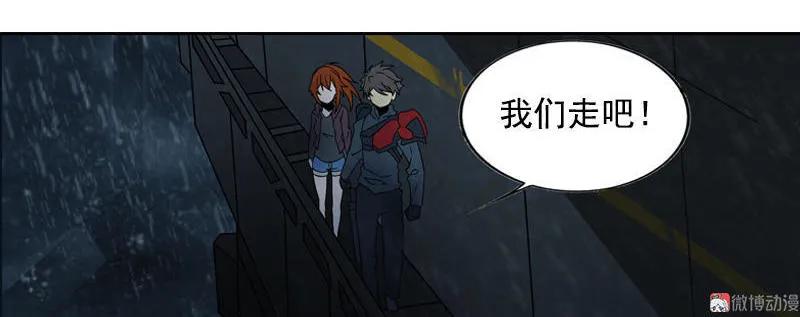 《铁鸥》第十四话 遁入暗霾（三） 第12页