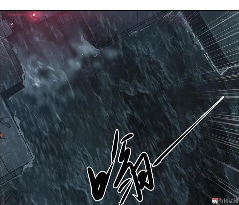 《铁鸥》第十四话 遁入暗霾（三） 第16页