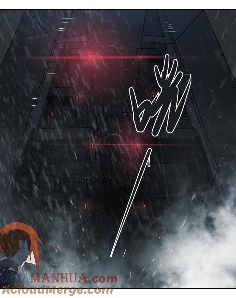 《铁鸥》第十四话 遁入暗霾（三） 第15页