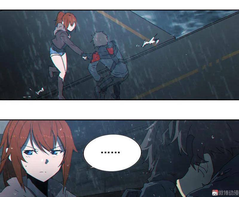 《铁鸥》第十四话 遁入暗霾（四） 第4页