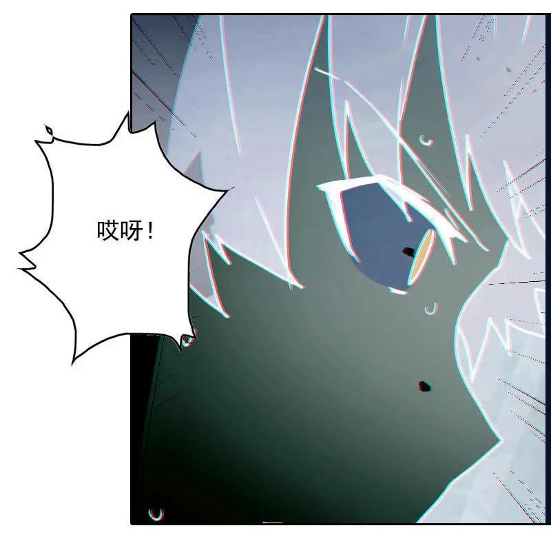《铁鸥》第十四话 遁入暗霾（四） 第10页