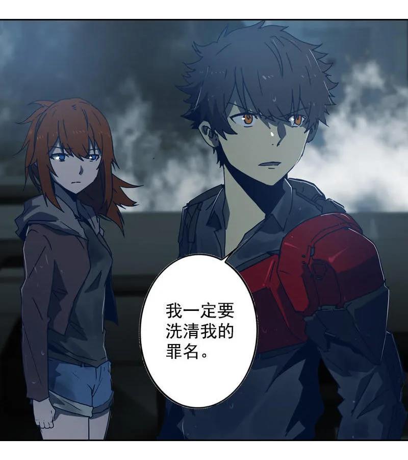 《铁鸥》第十四话 遁入暗霾（四） 第24页