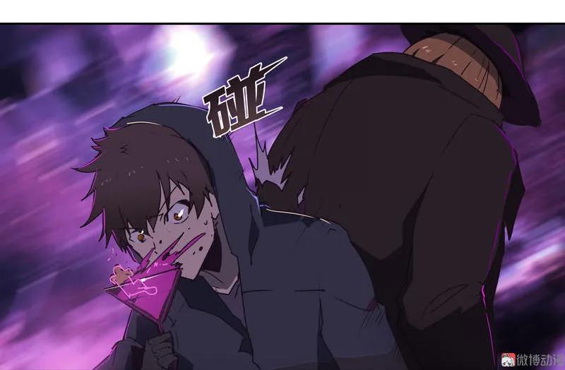 《铁鸥》第十五话 黑猫（一） 第14页