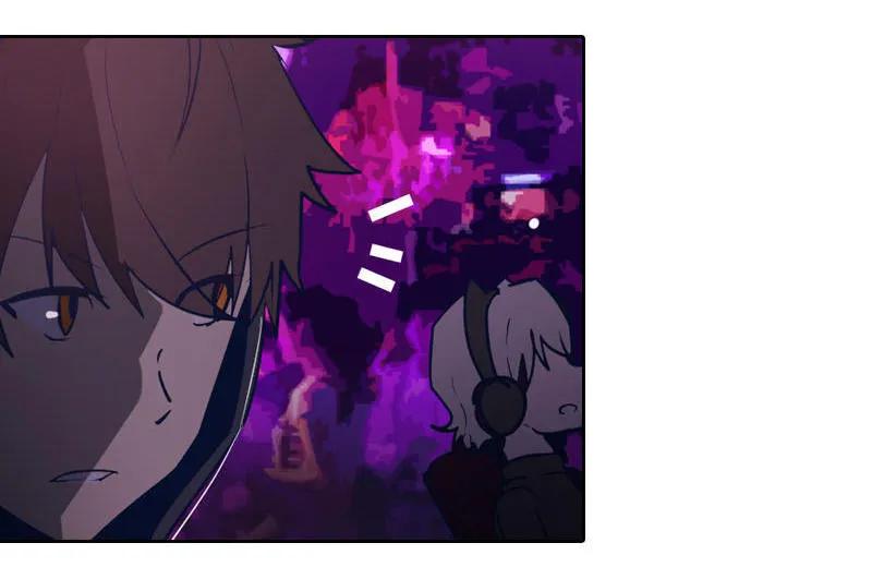 《铁鸥》第十五话 黑猫（一） 第6页
