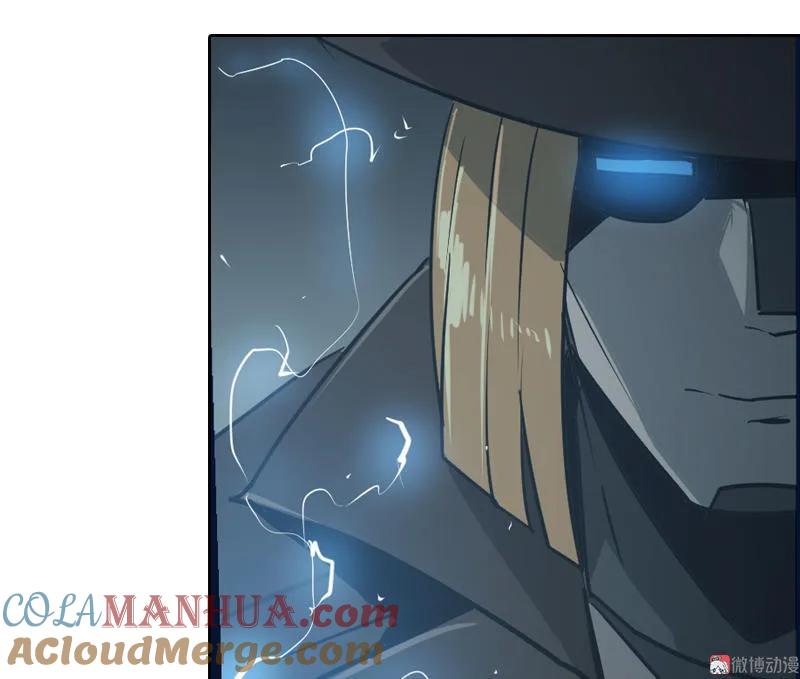《铁鸥》第十五话 黑猫（一） 第25页