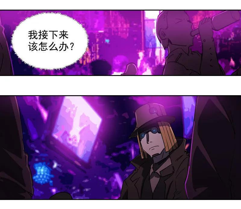 《铁鸥》第十五话 黑猫（一） 第12页