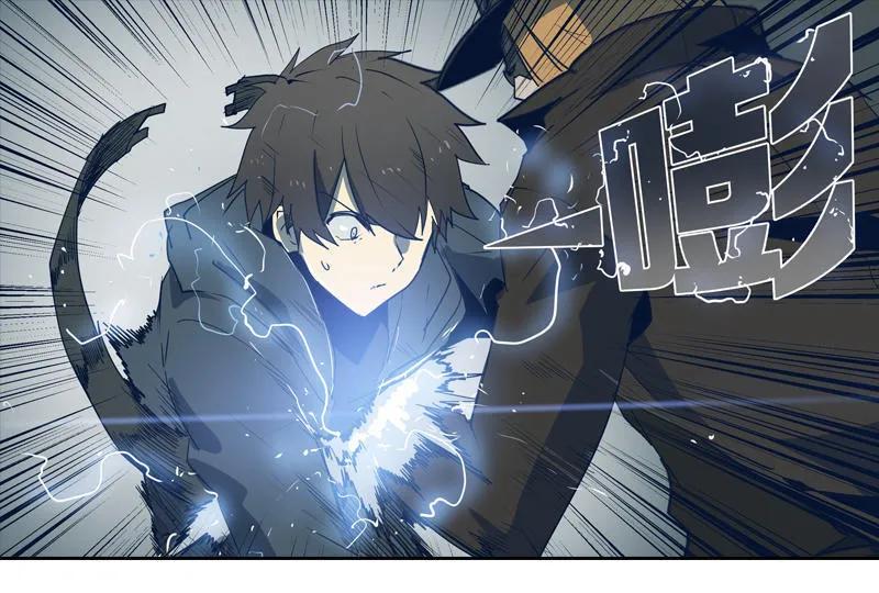 《铁鸥》第十五话 黑猫（一） 第26页