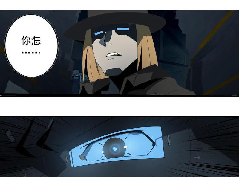 《铁鸥》第十五话 黑猫（二） 第12页