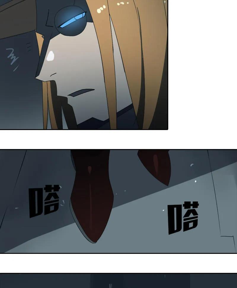 《铁鸥》第十五话 黑猫（二） 第10页