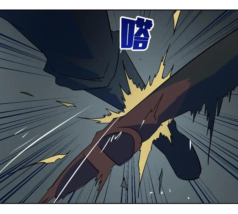 《铁鸥》第十五话 黑猫（三） 第6页