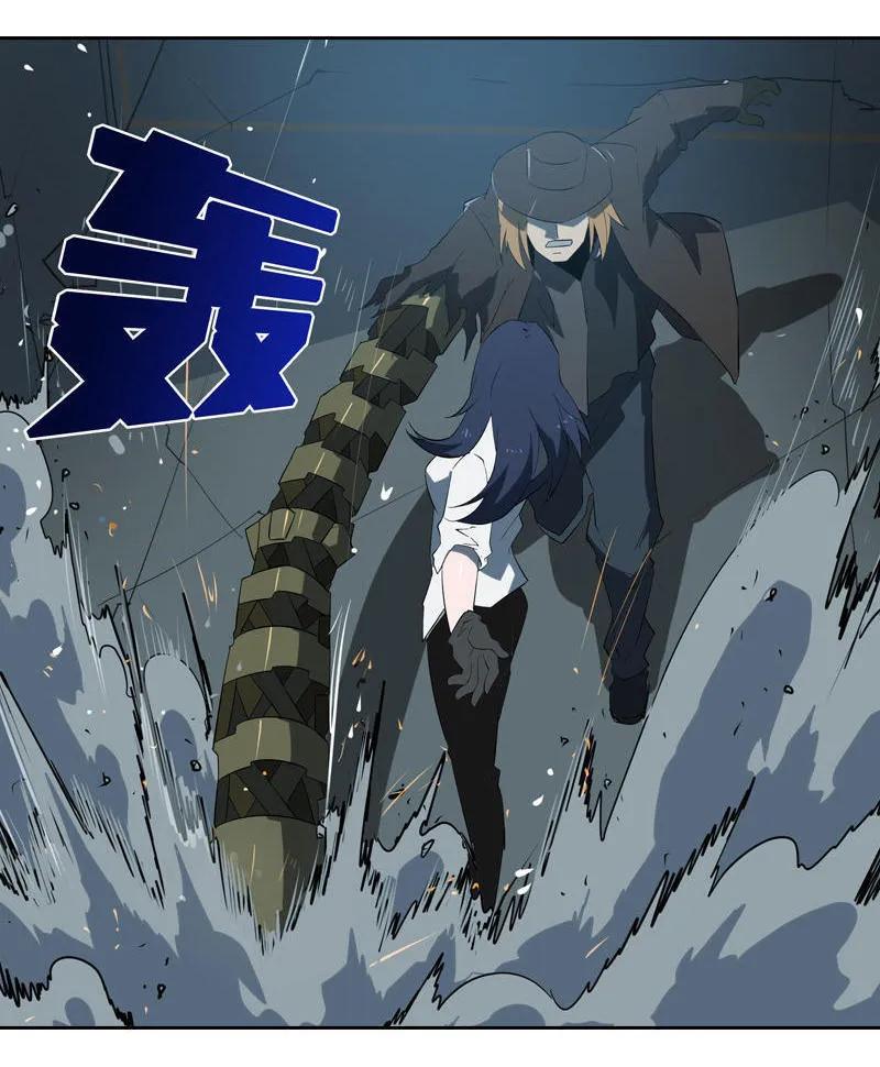 《铁鸥》第十五话 黑猫（三） 第2页