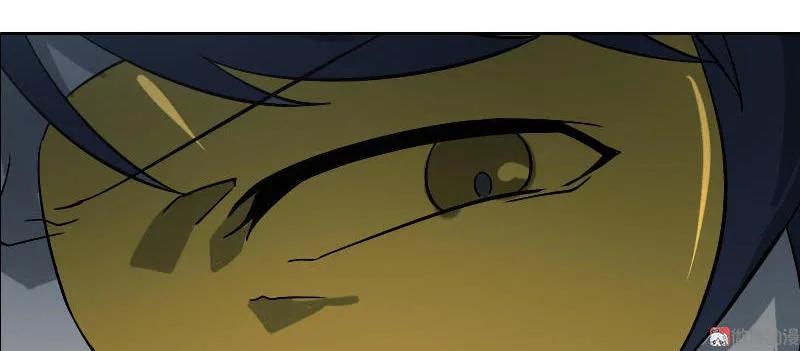 《铁鸥》第十五话 黑猫（三） 第14页
