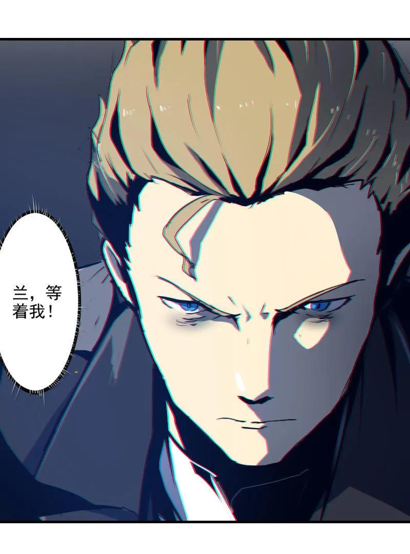 《铁鸥》第二话 交汇之河 （三） 第57页