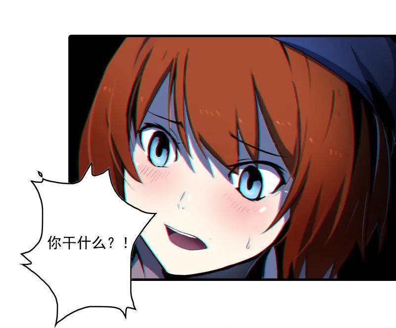 《铁鸥》第二话 交汇之河 （三） 第26页