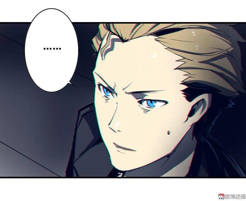《铁鸥》第二话 交汇之河 （三） 第60页