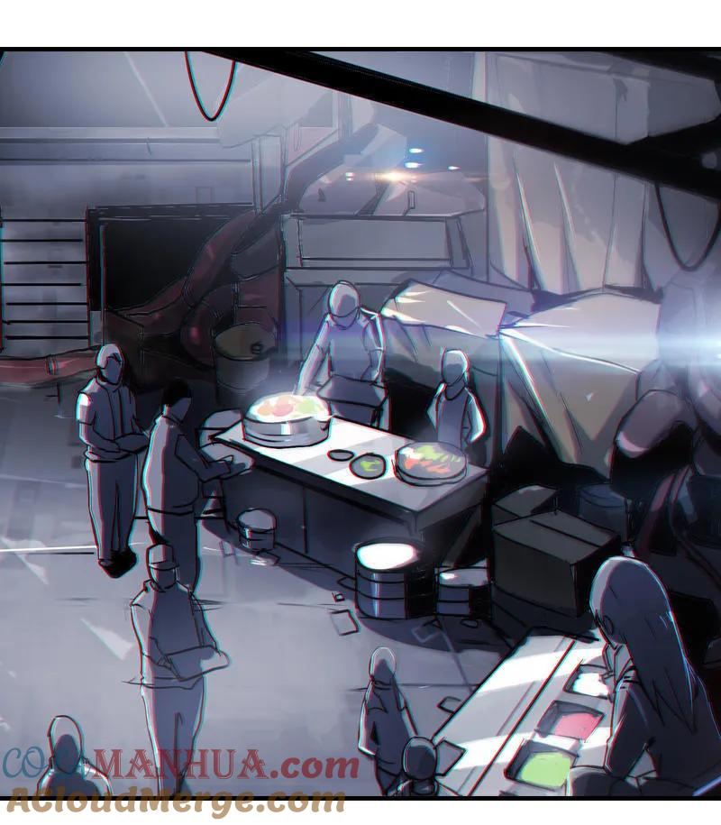 《铁鸥》第二话 交汇之河 （三） 第4页