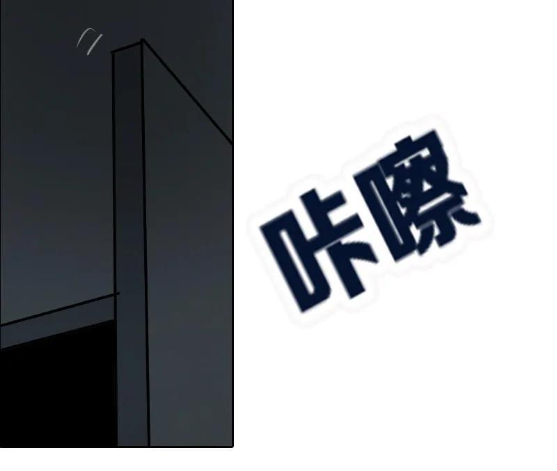 《铁鸥》第十五话 黑猫（六） 第24页