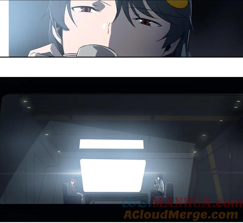 《铁鸥》第十五话 黑猫（六） 第17页