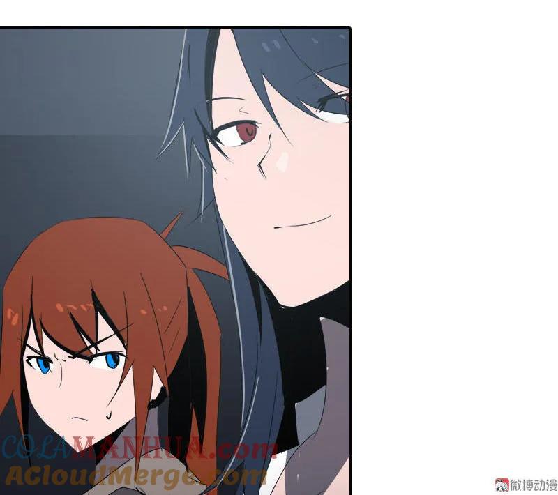 《铁鸥》第十六话 蛛丝马迹（一） 第5页