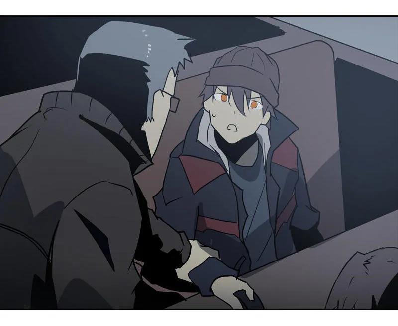 《铁鸥》第十六话 蛛丝马迹（一） 第16页