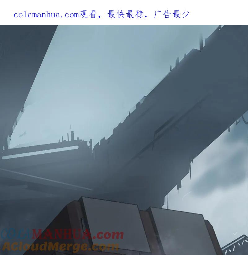 《铁鸥》第十六话 蛛丝马迹（一） 第1页