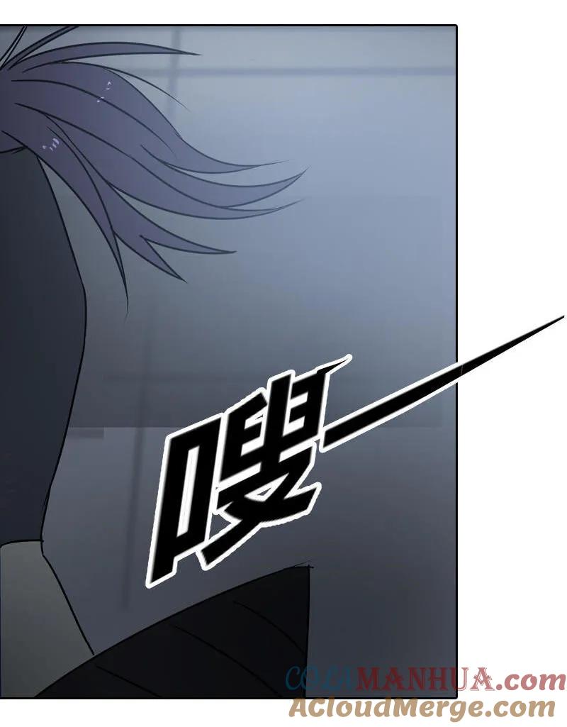《铁鸥》第十六话 蛛丝马迹（二） 第7页