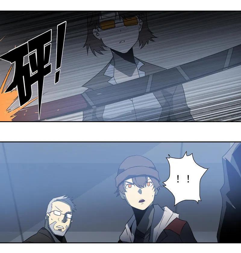 《铁鸥》第十六话 蛛丝马迹（二） 第8页
