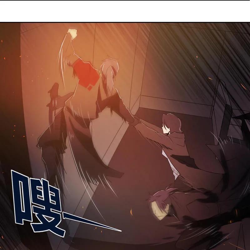 《铁鸥》第十六话 蛛丝马迹（三） 第16页