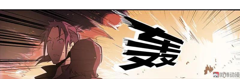 《铁鸥》第十六话 蛛丝马迹（三） 第8页