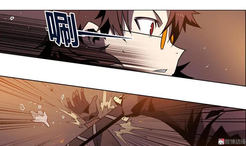 《铁鸥》第十六话 蛛丝马迹（三） 第10页