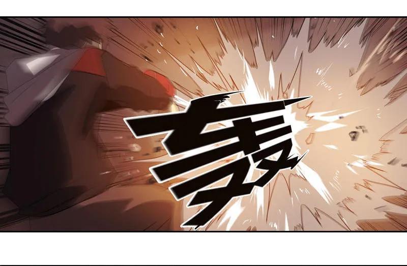 《铁鸥》第十六话 蛛丝马迹（四） 第10页