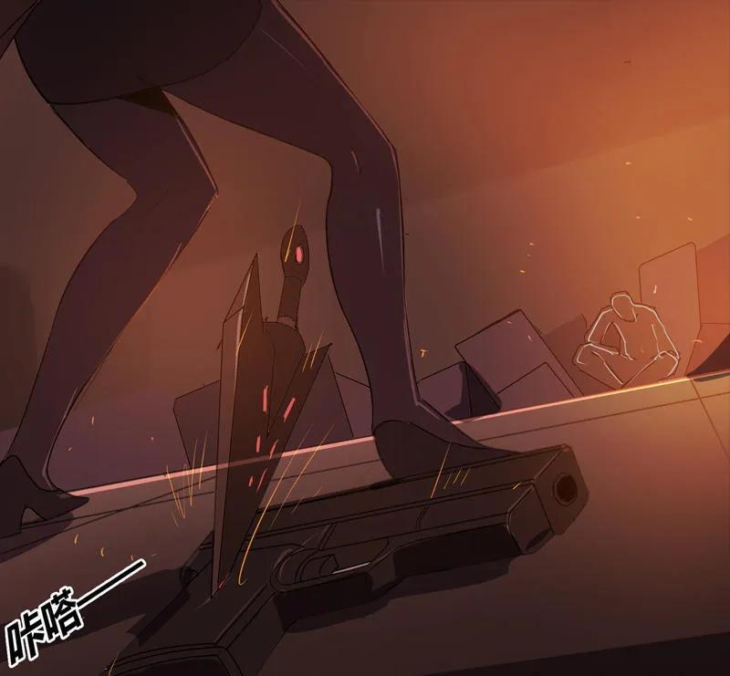 《铁鸥》第十六话 蛛丝马迹（四） 第8页