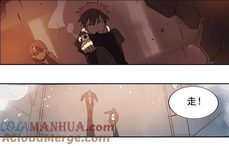 《铁鸥》第十六话 蛛丝马迹（四） 第11页