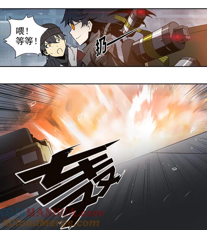 《铁鸥》第十六话 蛛丝马迹（四） 第15页