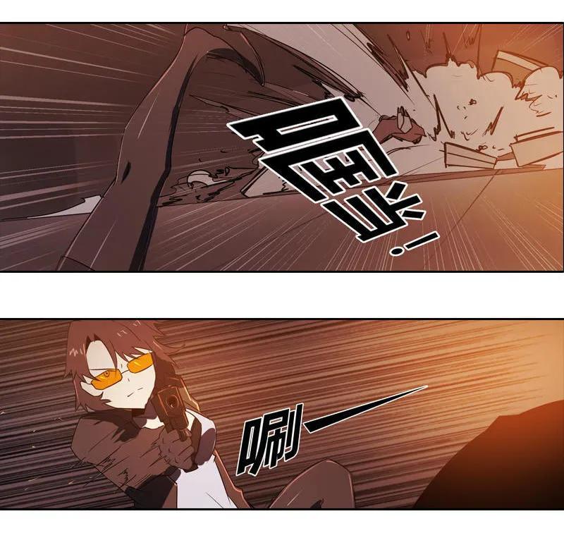《铁鸥》第十六话 蛛丝马迹（四） 第6页