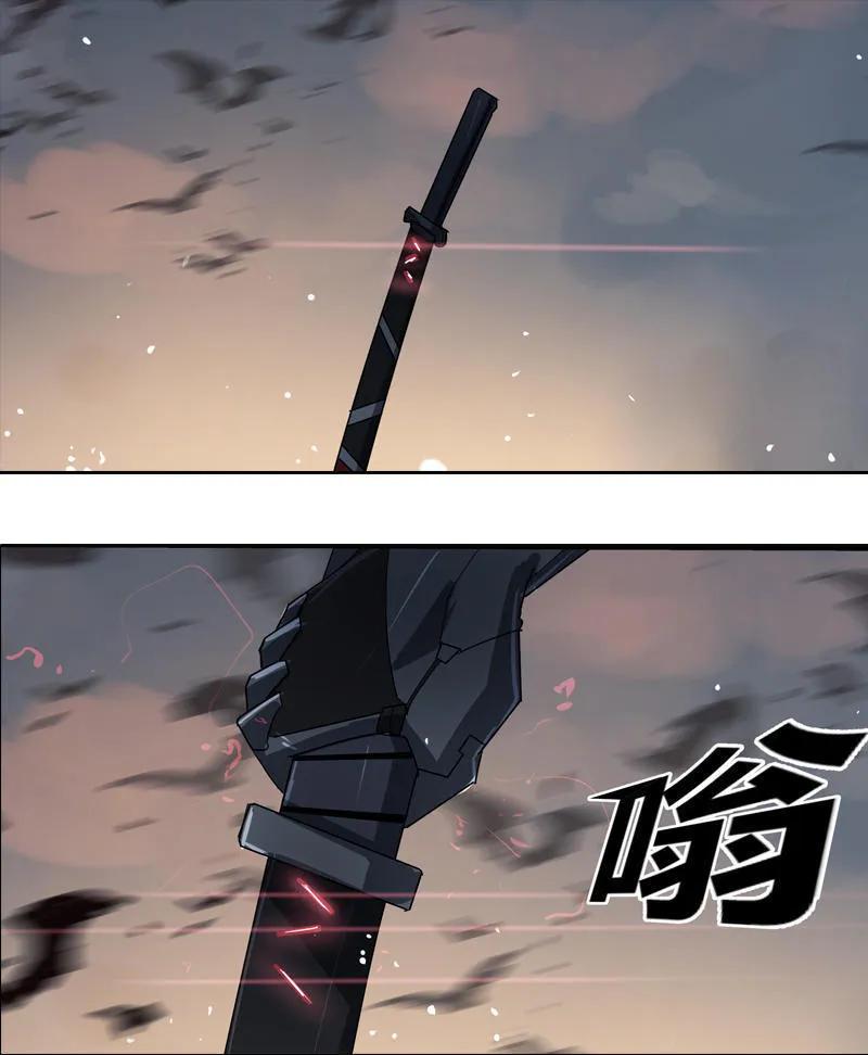 《铁鸥》第十六话 蛛丝马迹（四） 第18页