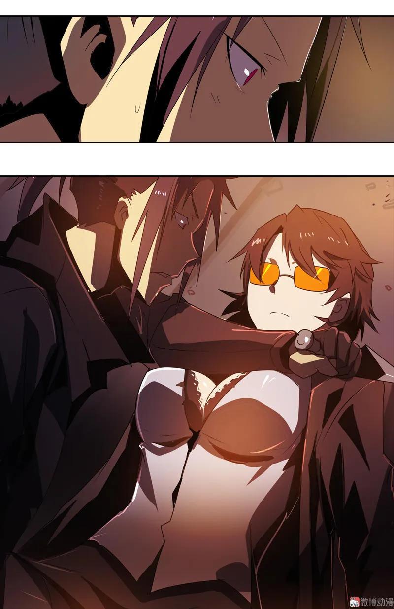 《铁鸥》第十六话 蛛丝马迹（四） 第2页