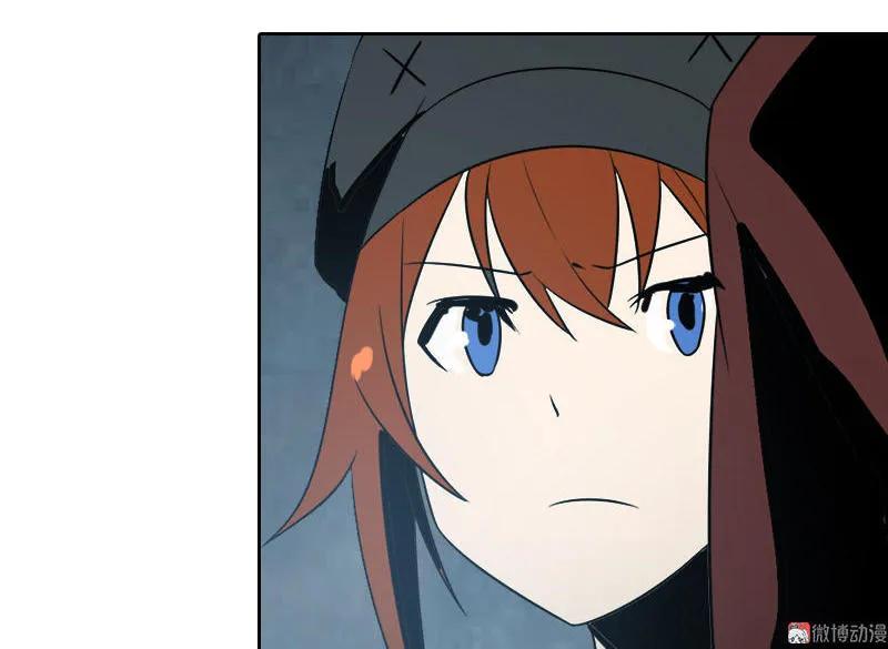 《铁鸥》第十七话 潜入（一） 第8页