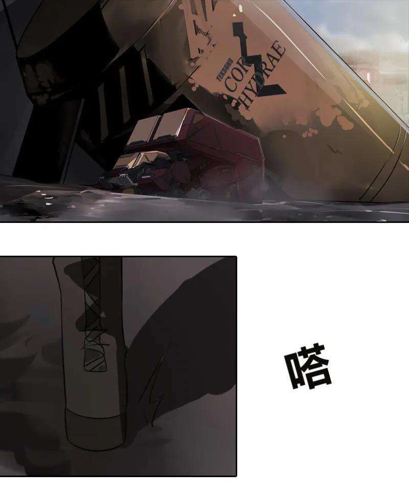《铁鸥》第十七话 潜入（二） 第14页