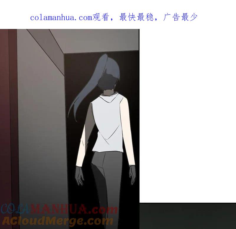 《铁鸥》第十七话 潜入（三） 第1页