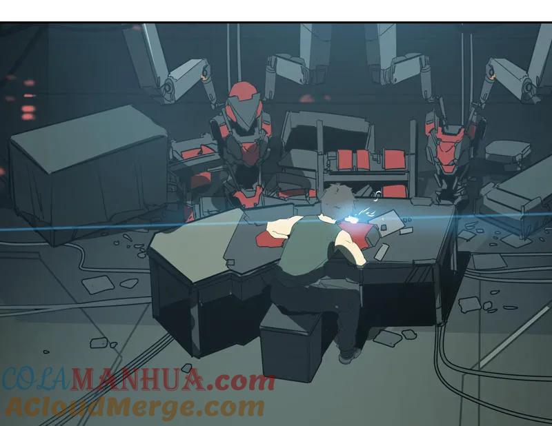 《铁鸥》第十七话 潜入（三） 第3页